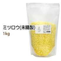 楽天市場】蜜蝋 1kgの通販