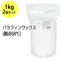 楽天市場】パラフィンワックス 135の通販