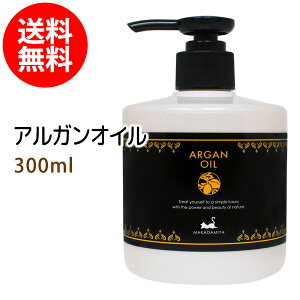  AKIC300ml 100% bRY LAIC {^jJ XLPA wAPA eIC argan oil