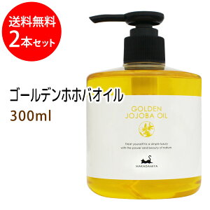  S[fzzoIC300ml×2{Zbg ێ VRR100%}bT[WIC LAIC eIC {^jJ x[XIC xr[}bT[W NWO XLPA