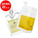 ポイント10倍★送料無料 ゴールデンホホバオイル1000ml×2本 Wセット(ボトルタイプ＆詰替用パウチ)保湿 天然由来100%マッサージオイル キャリアオイル 美容オイル ボタニカル ベースオイル ベビーマッサージ スキンケア 業務用