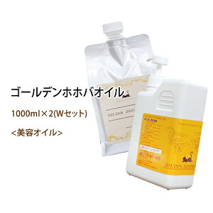  S[fzzoIC1000ml×2{ WZbg({g^Cvl֗ppE`)ێ VRR100%}bT[WIC LAIC eIC {^jJ x[XIC xr[}bT[W 
