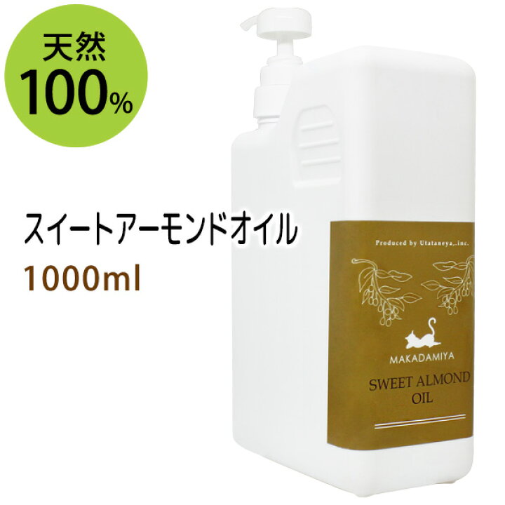 楽天市場】ポイント10倍☆【楽天お買い物マラソン】スイートアーモンド 
