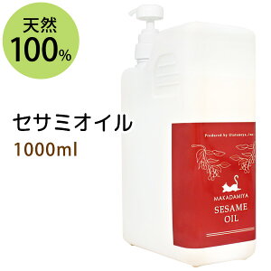 ZT~IC1000ml (S}/|vt) A[F[_ VR100%}bT[WIC LAIC eIC {^jJ x[XIC Y NWO XLPA Ɩp 