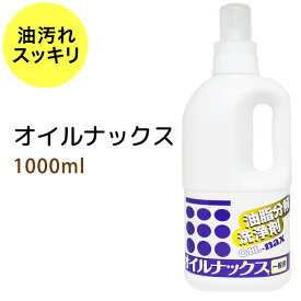楽天市場 アロマオイル 洗濯 洗剤の通販