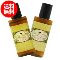 メール便送料無料 【ツヤ肌スキンケアセット】ゴールデンホホバオイル+高精製ホホバオイル各20ml 天然由…