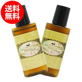 メール便送料無料 【敏感肌オイルセット】スクワランオイル+高精製ホホバオイル各20ml 天然100%無添加キャリアオイル（マッサージオイル）、スキンケア、スキンケアセット、敏感肌、美容オイル