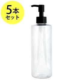 ボトル容器 プッシュポンプ付 300ml×5本セット (スリムロング/クリア) ほとんどの洗面台の置台に丁度収まるサイズ (プラスチック/オイル対応/PET/空ボトル)