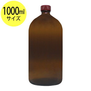 ՌKXr1000ml ICΉe }bT[WICeAeICLgpł^т⏬ɕ֗B(KXr/ICpr \[_KX/PP/{g)