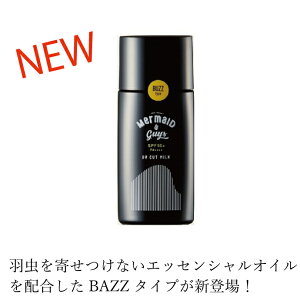 �}�[���C�h�K�C�Y ���Ă��~�� ������ �������t�����Ă��~�� �~���N ���� 20�� 30�� 40�� �t�� ���O���J�b�g UV�΍� UV�J�b�g SUP YOGA SURF ���]�[�g �}�J�z�E���K�i ���{�� Mermaidguys �m���P�~�J��