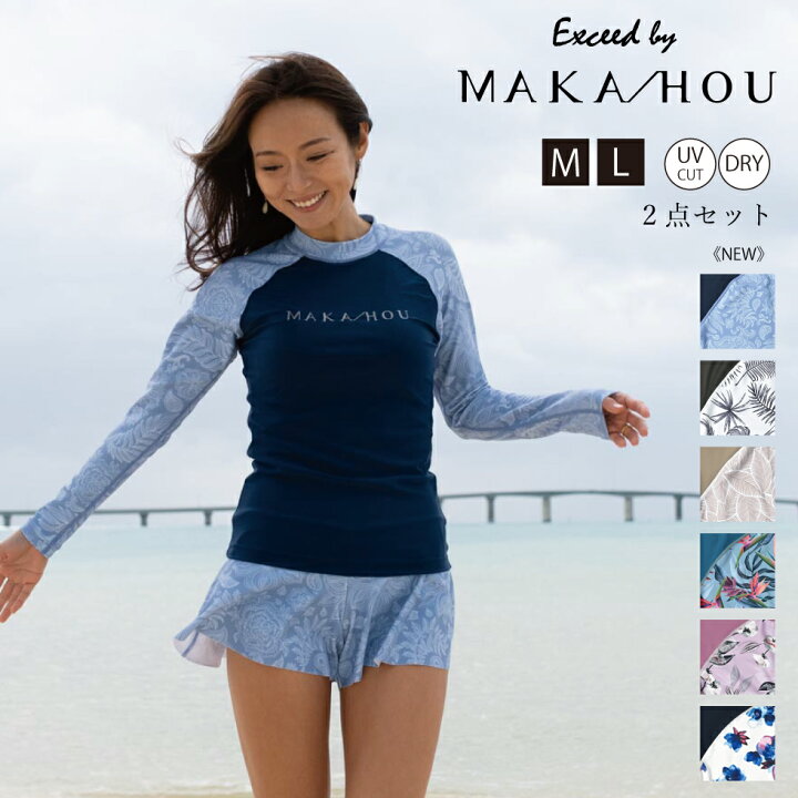 楽天市場】水着 レディース ラッシュガード ショートパンツ 