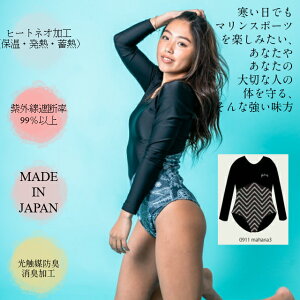 MAKA-HOU fB[X  Nѐ pbgt  I[C  bVK[h SUP T[tB }X|[c _CrO 21W21-91a { SUP YOGA SURF ][g }X|