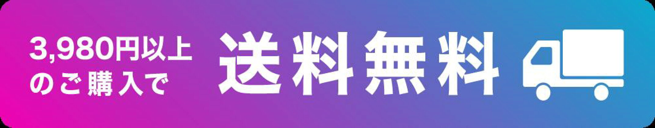 https://www.rakuten.co.jp/makahou-officialstore/