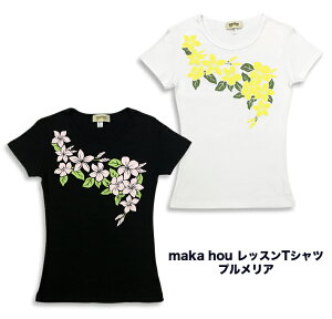 maka hou t bXTVc vA@t_X tVc  nCA tVc t_X ߑ t tVc fB[X tCX  nC }JzE i JWAyXIX