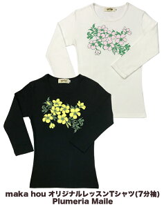 maka hou t bXTVc 7 vA}C t_X tVc  nCA tVc t_X ߑ t tVc fB[X tCX  nC }JzE i JWA