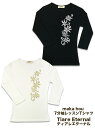 maka hou フラ レッスンTシャツ 7分袖 ティアレエターナル　フラダンス Tシャツ レディース フラダンス tシャツ 七分袖 ハワイアン フラ tシャツ フラダンス 衣装 ハワイ 黒 ゴールド シルバー ラメ グリッター キラキラ マカホウ 普段着 カジュアル【当店オススメ】