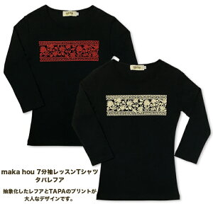 maka hou t bXTVc 7 ^ptA@t_X TVc fB[X t_X tVc  nCA t tVc t_X ߑ nC   bh x[W tA }