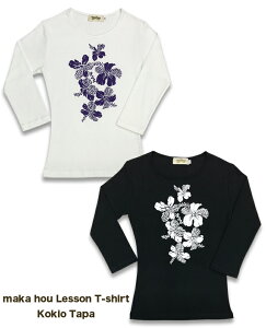 maka hou t bXTVc 7 RLI ^p nCrXJX t_X TVc fB[X t_X tVc  nCA t tVc t_X ߑ nC  Vv }Jz