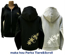 maka hou パーカ Tiare&Scroll [マカホウ][ZIP UP][ハワイ パーカー][ハワイアン パーカー][フラ パーカー][サーフ][ティアレ][スクロール][ハワイ柄パーカー][フラダンス パーカー]【当店オススメ】