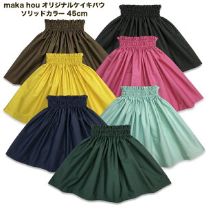 PCLpEXJ[g IWiPCLpE@\bhJ[@45cm@[䂪Iׂ][pEXJ[g qǂ][t_Xߑ pEXJ[g][t_X XJ[g][pEXJ[g n][t][t_