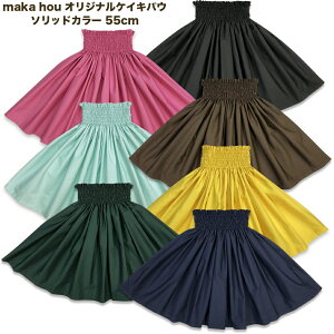 PCLpEXJ[g IWiPCLpE@\bhJ[@55cm@[䂪Iׂ][pEXJ[g qǂ][t_Xߑ pEXJ[g][t_X XJ[g][pEXJ[g n][t][t_