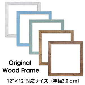 y12×12C`zIWiEbht[ ` y30.5cm×30.5cm A[gvgpz yƕ3.0cmzy nC nCA G t[ T[t G C COTCY Ǌ| z ؐ wU