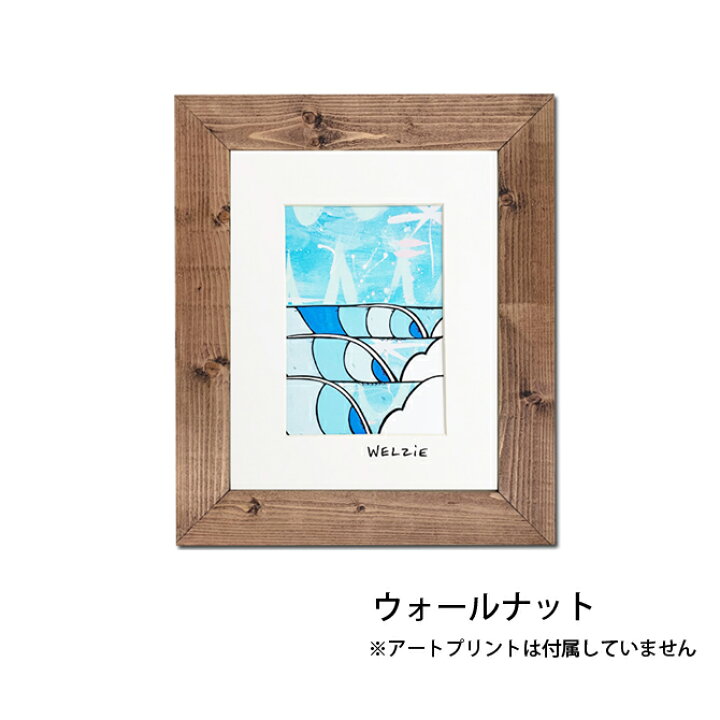 楽天市場】【8×10 インチ】オリジナル ウッドフレーム 【20.3×25.4cm 