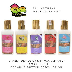 ouVbNnC oK[O[ v~A[V STCY 59mlybubble shack hawaii nC XLPA uh nCA {fBN[ nC  vA sJP I[K