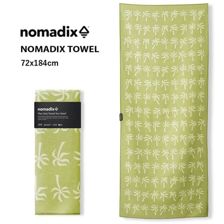 ノマディックス タオル Breezy Palms Olive NOMADIX TOWEL カリフォルニア ハワイ アメリカ ブランド リサイクル タオル ヨガマット サーフタオル キャンプ ビーチマット ハワイアン サーフィン アウトドア 吸水速乾 多機能 万能タオル ポリエステル Ma kai