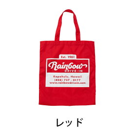 レインボードライブイン ナイロントートバック【 RAINBOW DRIVE-IN エコバック ハワイ ハワイアン ハワイアン雑貨 人気 お店 グッズ 南国 サーフ ハワイショップ RainbowDriveIn rainbowriivein　日本 レインボードライブイン お土産 】