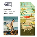 サーファータオル ニックカッチャー「KAMA' AINA」【ハワイ タオル 速乾 大判 ビーチ 海 サーフィン サーファーズタオ…