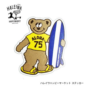 nCnbs[}[Pbg XebJ[uALOHA 75 xAvyHALEIWA HAPPY MARKET nC uh nCAG V[  T[tBz