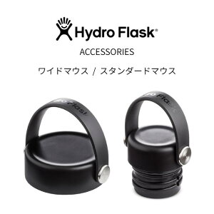 nChtXN@ANZT[ p[c tbNXLbvyCh}EX@X^_[h}EX Hydro Flask nChtXN XeX{g ^u[ ^u[ Lbv W ۉ 