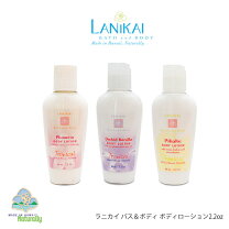 楽天市場】ハワイ ボディクリーム プルメリア（ボディケア｜美容 