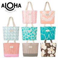 アロハコレクション デイトリッパー【ALOHA Collection Day Tripper ハワイ かばん ブランド かわいい お…