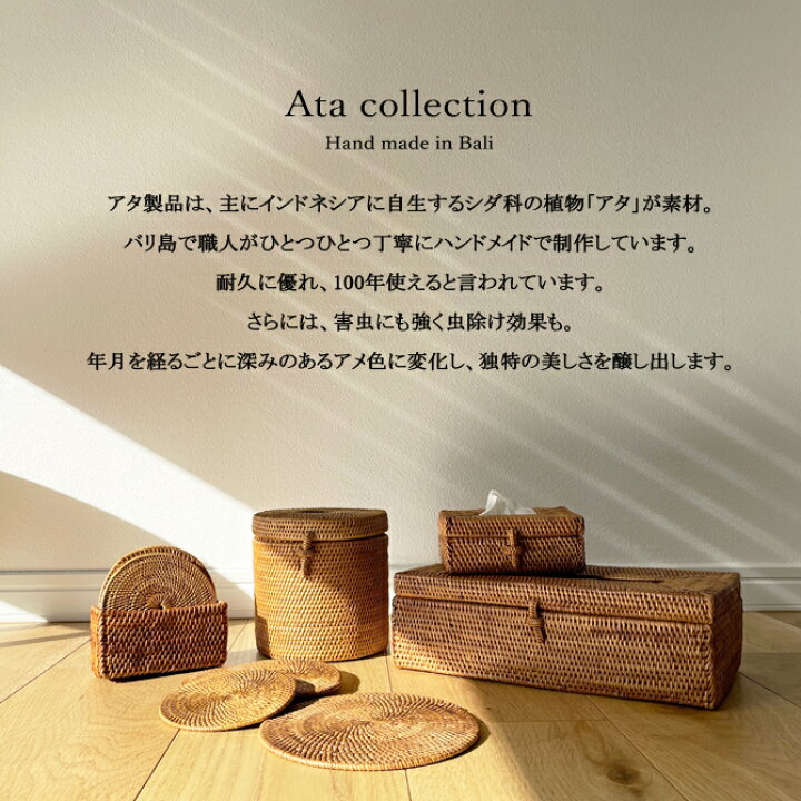 楽天市場】アタ ゴミ箱（ラウンド）【アタ アジア バリ島 アタ製品 丸 