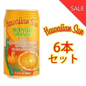 y30%offzy6{ZbgznCAT }S[ IWlN^[ 340ml yhawaiian sun nCAW[X nC W[X  t[h nCA nCAlN^[ gsJW[X 
