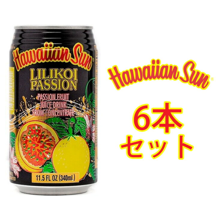楽天市場】【6本セット】ハワイアンサン リリコイパッション 340ml