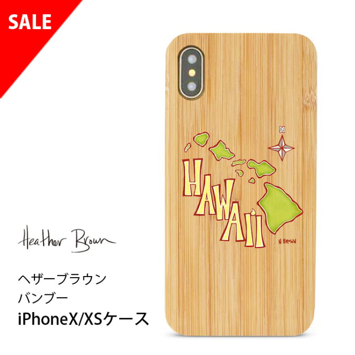 楽天市場】【SALE】ヘザーブラウン バンブー iPhoneX/XSケース 