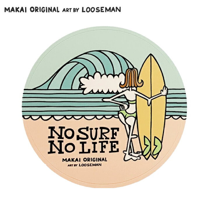 楽天市場 レターパックライト370円 ルーズマン ステッカー Ma Kai限定デザイン No Surf No Life 8 0cm Looseman Looseman ステッカー 防水 サーフィン サーフボード ハワイ ハワイアン サーフ カリフォルニア シール 西海岸 ビーチテイスト 海 波 キャンプ Ma Kai