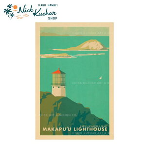 ニックカッチャー ハワイトラベルプリント Makapuu Lighthouse, Oahu【Nick Kuchar nickkuchar ハワイ  ハワイアンアート ハワイアン雑貨 ポスター 絵画 絵 ハワイ アーティスト 】
