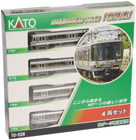 KATO Nゲージ 223系 2000番台 2次車 新快速 4両セット 10-538 鉄道模型 電車