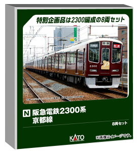 KATO NQ[W }dS2300n s 8Zbg ʊi S͌^ d 10-2033