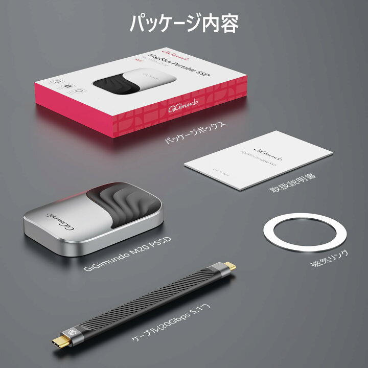 楽天市場】GiGimundo M20 512GB マグネット式 ポータブルSSD 2000 MB/s 