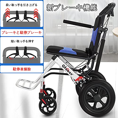 楽天市場】YLOVABLE 車椅子 折畳み 軽量 コンパクト ミニ 介助型 軽量