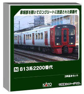 KATO NQ[W 813n2200ԑ 3{Zbg S͌^ d 10-2047