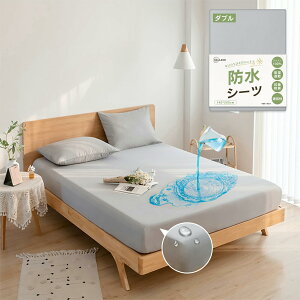 Vallein 防水シーツ 綿100% 側面防水 シングル ボックス 全面防水 ボックスシーツ ダブル セミダブル クイーン キング おねしょシーツ 防水 大人用 赤ちゃん 介護用シーツ ベビー 保育園 介護用