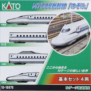 KATO NQ[W N700SV û݁v {Zbg 4 10-1697S S͌^ d