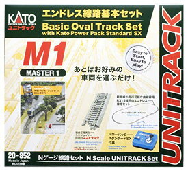 KATO Nゲージ エンドレス線路 基本セット マスター1 20-852 鉄道模型 レールセット