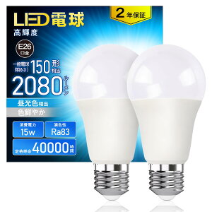 �y�K�i���������s�zOKALUMI led �d�� e26 ���P�x 2080lm 150w�`���� �����F(6000k) �L�z�� �����F 15w�ȃG�l �ڂɗD���� �f�M�ގ{�H�E�����Ή� �L���E���ցE�g�C���E���ʏ��E���r���O�E�Q�� ��